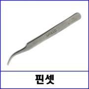 APOLLO AT- 2AB 핀셋
