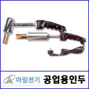 ARIM ATC-2200 / ATC-2200L 시리즈 공업용 인두기 / 대용량