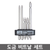 VESSEL BW-255 / 비트세트 / BITSBELT