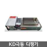 KD극동 전자식디핑기 / IC용 / 80*150*30(mm), 320℃