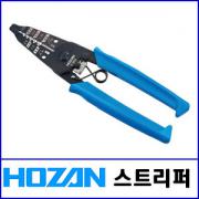 HOZAN P-963 스트리퍼 / 스트립퍼