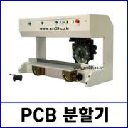 PCB분할기PSM-460