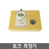 토르크메타 ADT-C10(0.1-10K)