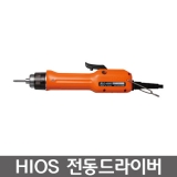 HIOS BLG-4000 전동드라이버 / CIT60포함 / 브러시리스(구매시 필히 상담후 선택해주세요)