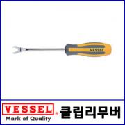 VESSEL 970 클립리무버 (퀵크립) CR*120
