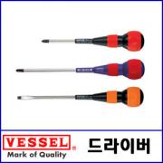 VESSEL 볼그립 드라이버 / BALL-GRIP S.D / 벳셀 / 220 시리즈