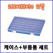 SD104-12 / SD FILE + 케이스 세트 / 266*188*30(mm), 12칸 / 일반,제전