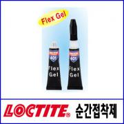 LOCTITE 순간접착제 401 / 젤타입 / 10g