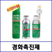 LOCTITE CA 38765 순간접착제용 경화제 / 230ml