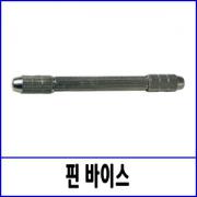 핀바이스(TPV-0130) 조정용 단면