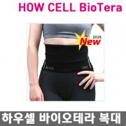HOWCELL 바이오테라 복대