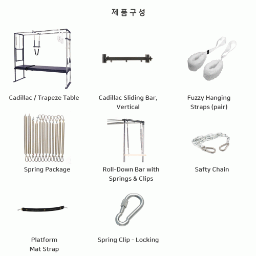 Cadillac / Trapeze Table _ 전화문의