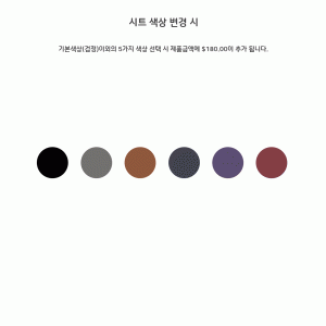 V2 Max Plus&trade; Reformer* (ONYX) Bundle _ 전화문의