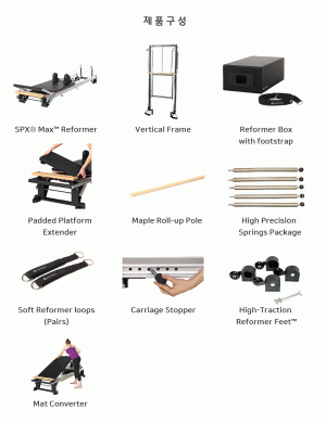 SPX® Max Plus™ Reformer Bundle with High Precision Gearbar in Onyx _ 전화문의