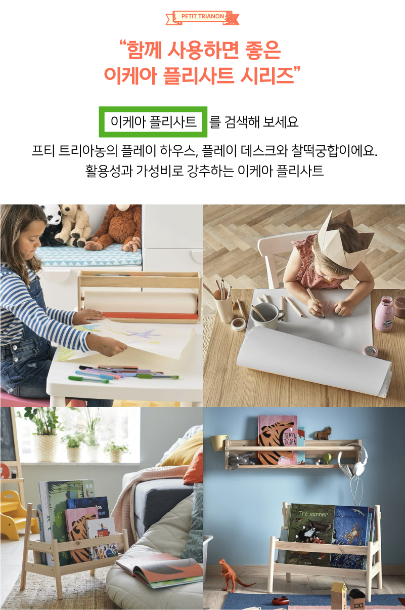 ikea_195743.jpg