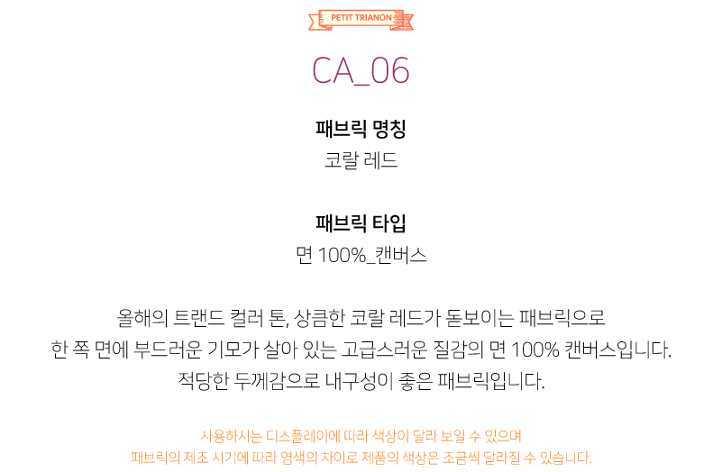 CA06_124337.jpg
