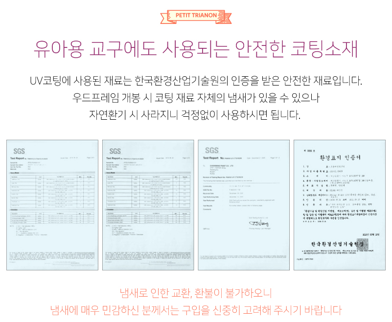 eco_201907.jpg
