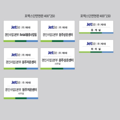 경인사업1본부 Retail물류사업팀 현판결재페이지