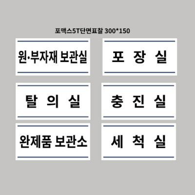 피엠더블유글로벌 포맥스표찰 결재페이지입니다.