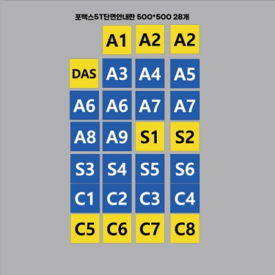 제때 이천센터 현판 결재페이지입니다.