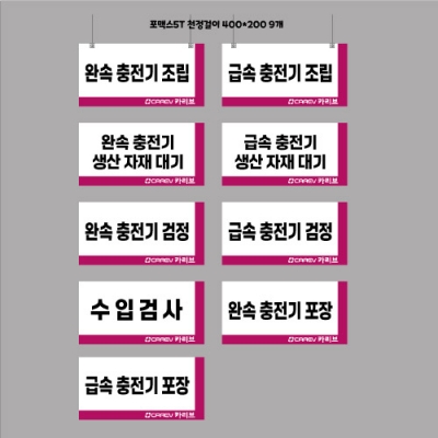 유플러스아이티 천정표찰 결재페이지