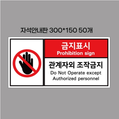 (주)제일진공펌프 자석안내판 결재페이지