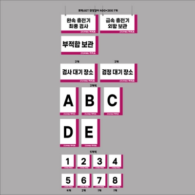 (주)유플러스아이티 결재페이지