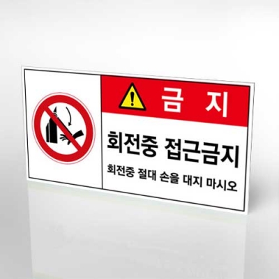 포맥스5mm단면현판(40X20cm)