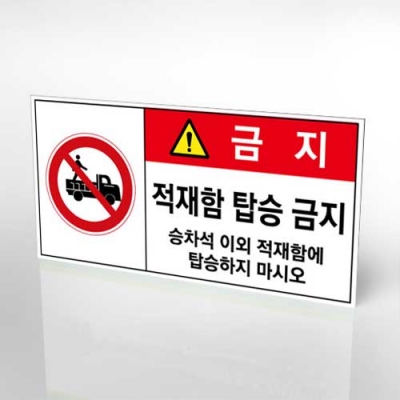 포맥스5mm단면현판(40X20cm)