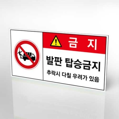 포맥스5mm단면현판(40X20cm)