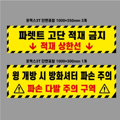 제때경인사업5T 안내판 결제페이지