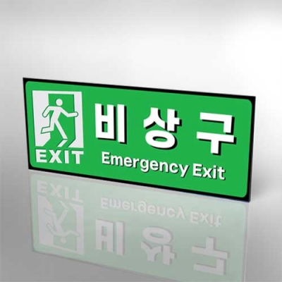 포맥스5mm단면표찰(25x10cm) 전면 안내 표찰 패찰