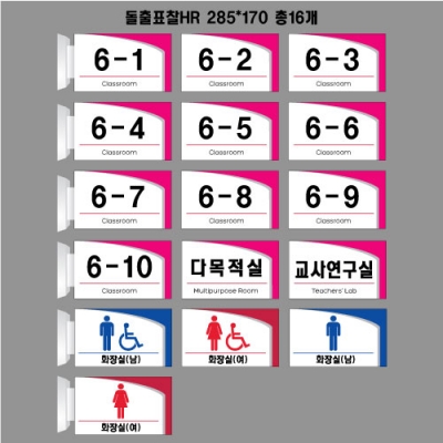 진우아이엔씨 돌출표찰 결재페이지