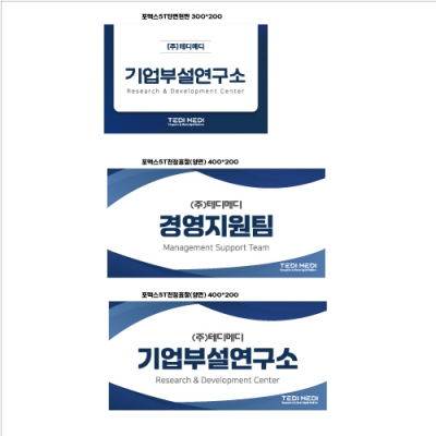(주)제이투모로우원 결재페이지