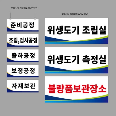 대림통상 천정걸이표찰외 결재페이지