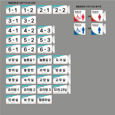 진우아이엔씨 돌출표찰 결재페이지