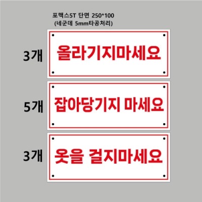 황금중학교 포맥스단면표찰  결재페이지