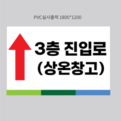 제때이천센터 실사출력 결재페이지
