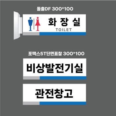 최재혁고객님 돌출표찰DF외 추가결재페이지