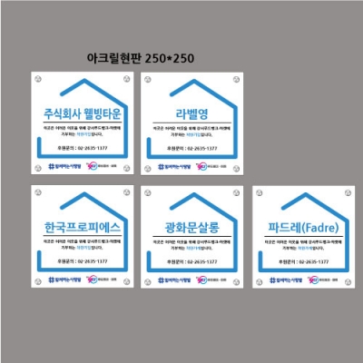 강서푸드뱅크 마켓 아크릴현판 결재페이지