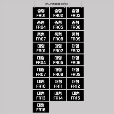 동해금속 천정걸이표찰 결재페이지