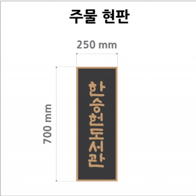 (주)컨티뉴 주물현판결재페이지