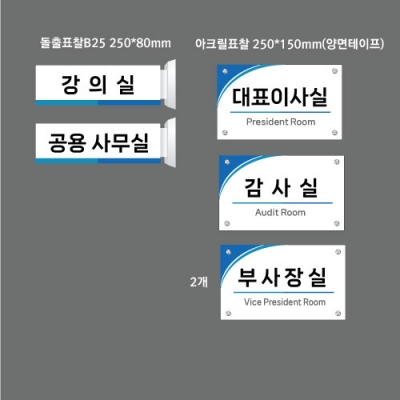 (주)모기지파트너스 돌출R25외 결재페이지