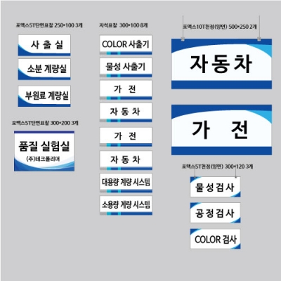 테크폴리머 표찰결재페이지