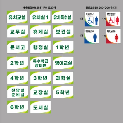 진우아이앤씨 표찰결재페이지