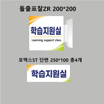 황금중학교 표찰추가건 결재페이지