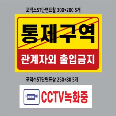 김현웅 고객님 포맥스단면안내판 결재페이지