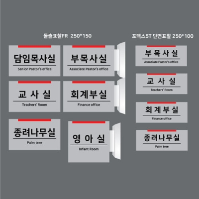 김정오 고객님 돌출표찰FR외 결재페이지