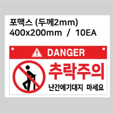 비에스텍포맥스2T안내판 결재페이지