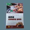 검은콩호두아몬드 2박스금액 (50T x 2박스) 국산차 호두차 아몬드차 일회용